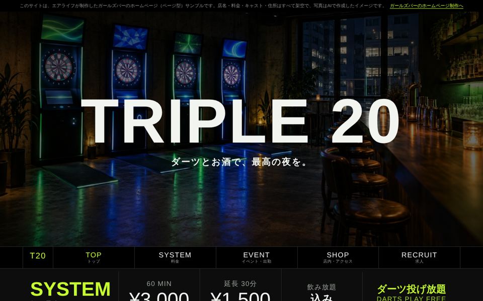 TRIPLE 20